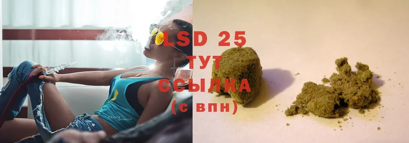 купить  сайты  Сергач  LSD-25 экстази ecstasy 